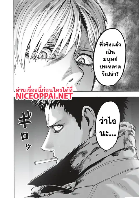 หน้า 20 จาก 71