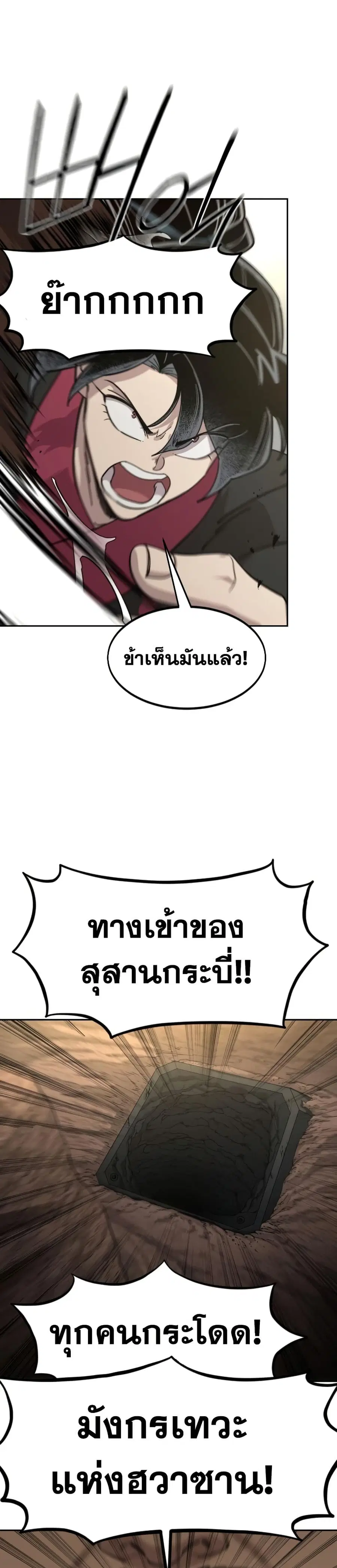 หน้า 8 จาก 36