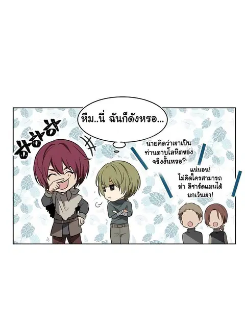 หน้า 46 จาก 74