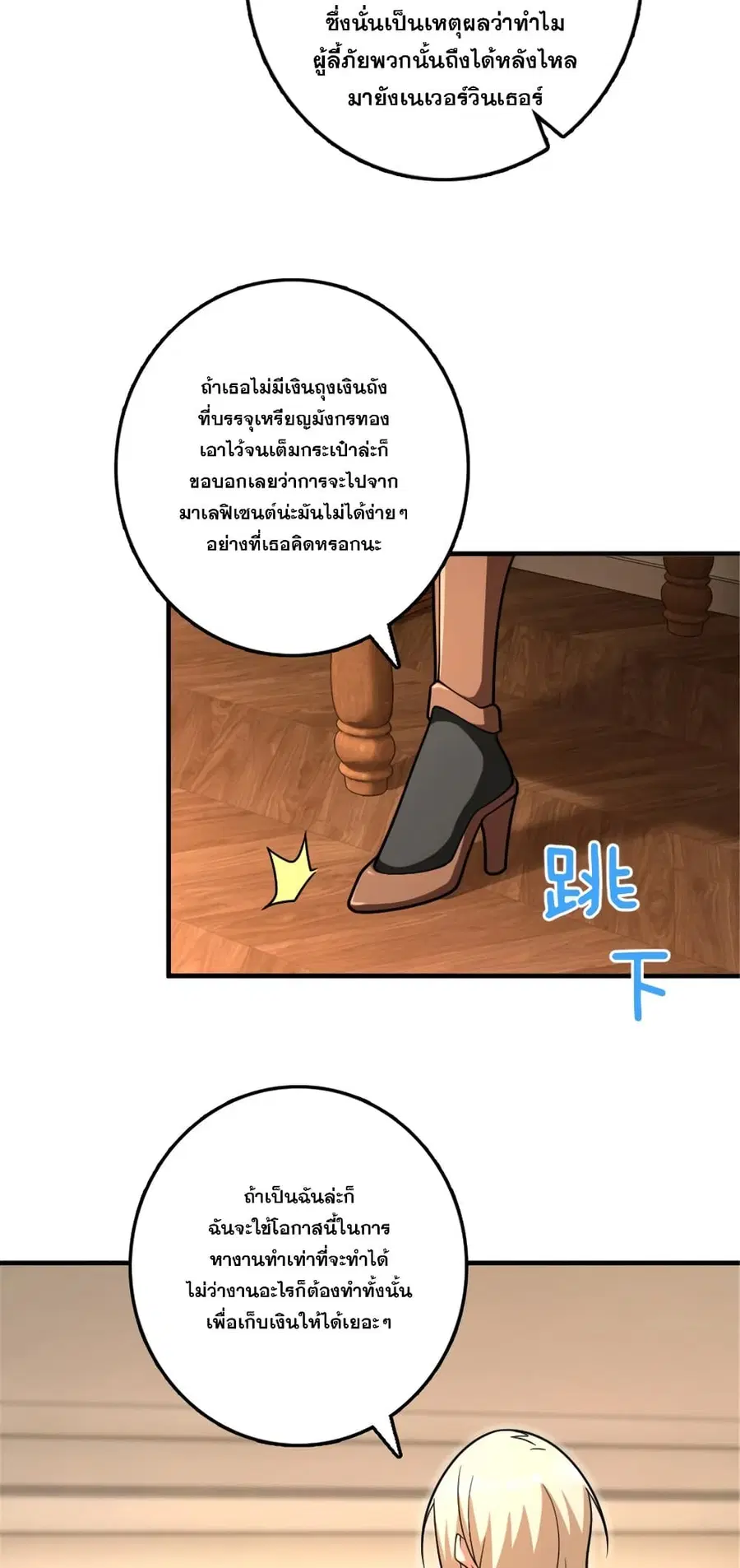 หน้า 25 จาก 39