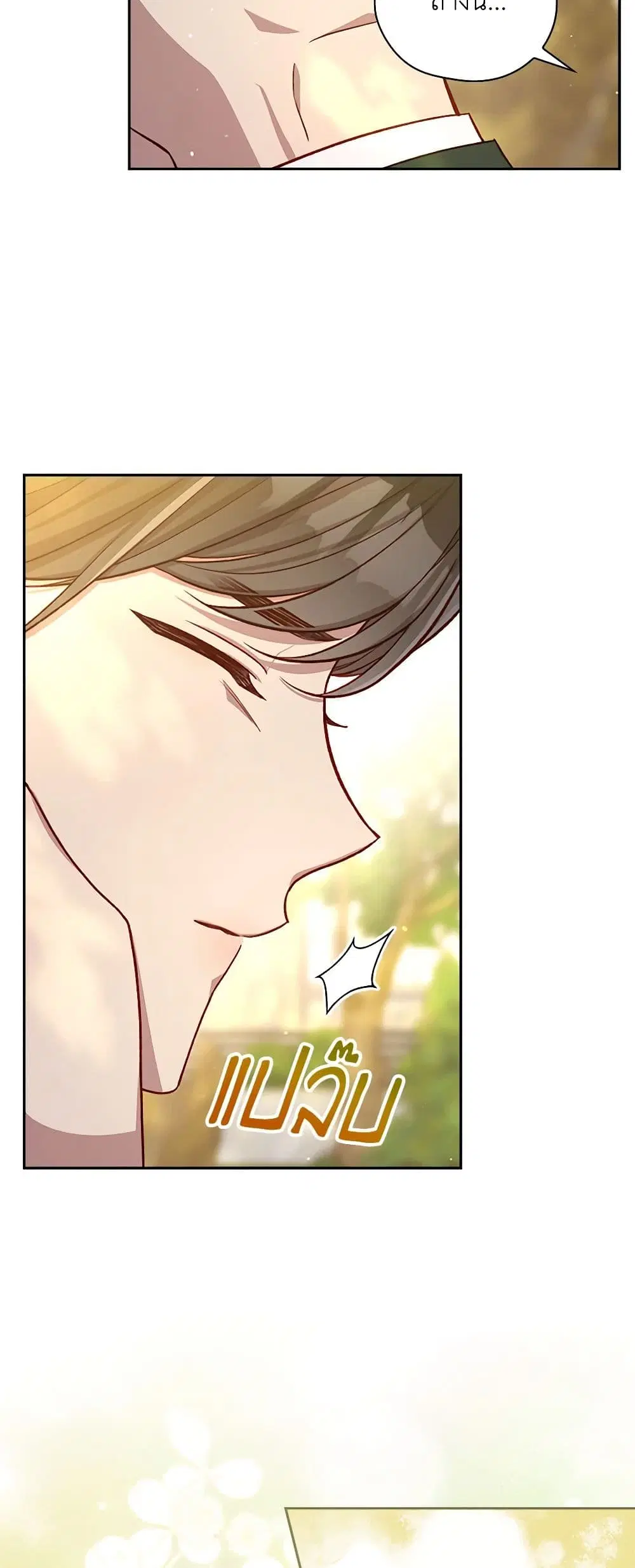 หน้า 24 จาก 41