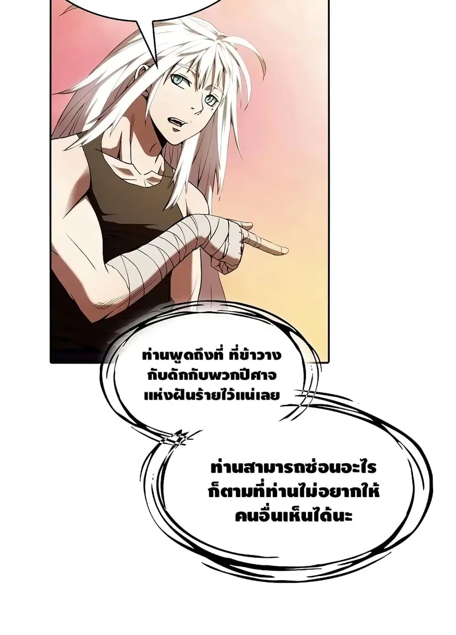 หน้า 41 จาก 86