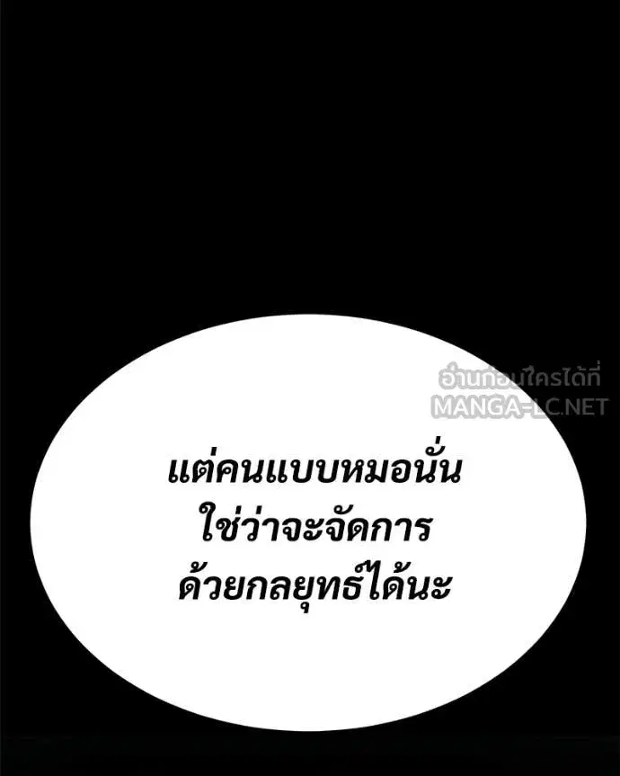 หน้า 37 จาก 201