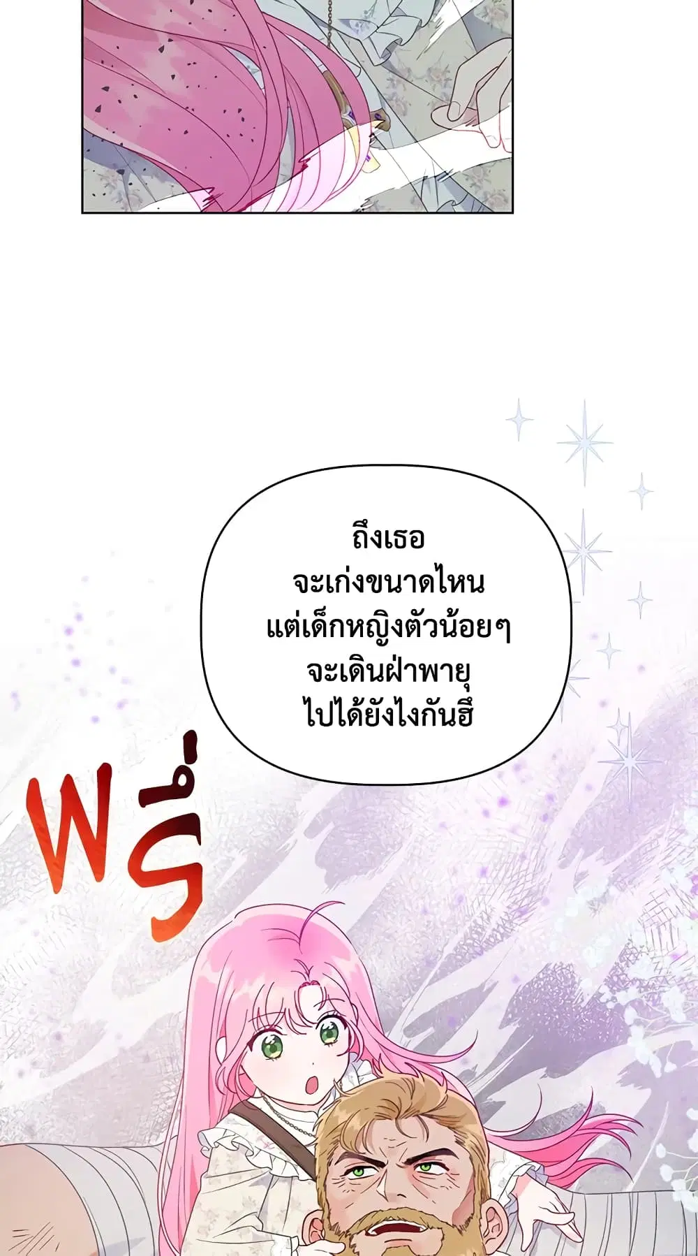 หน้า 51 จาก 72