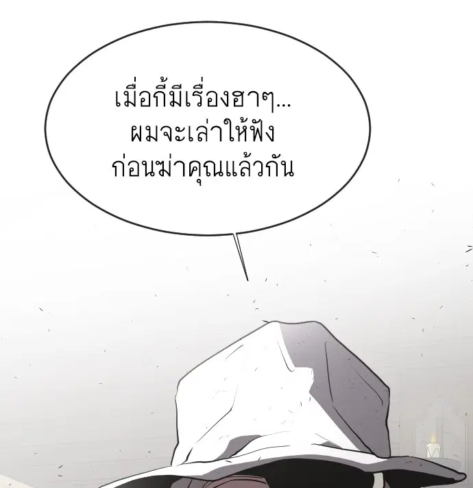 หน้า 114 จาก 116