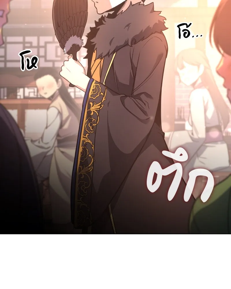 หน้า 140 จาก 186