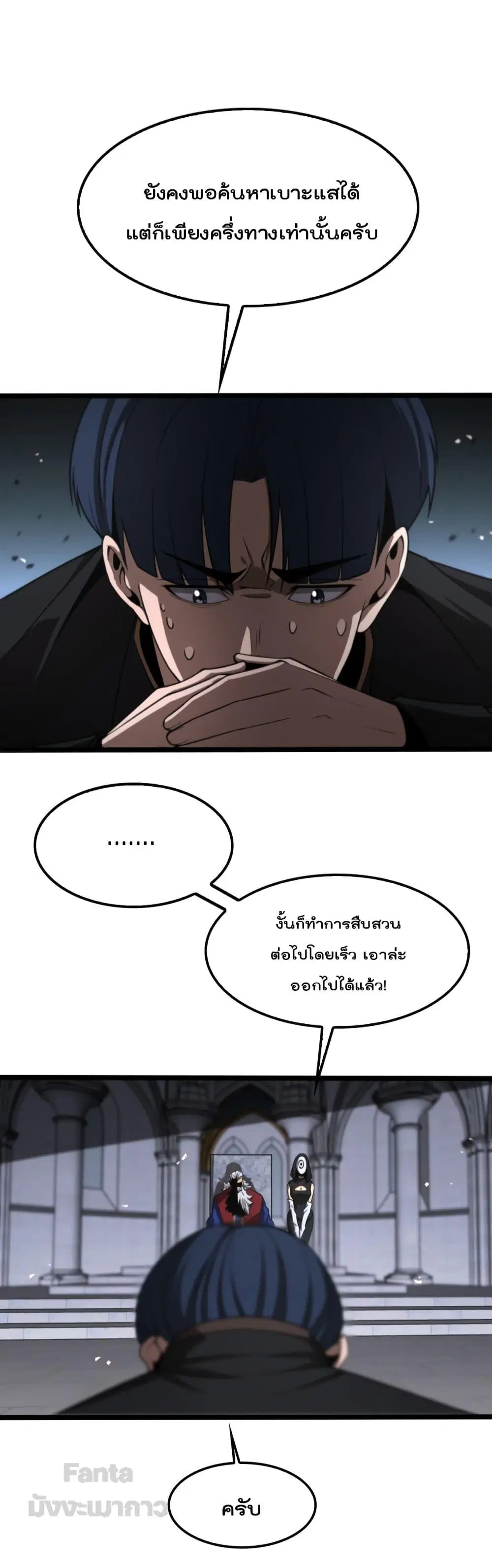 หน้า 9 จาก 55