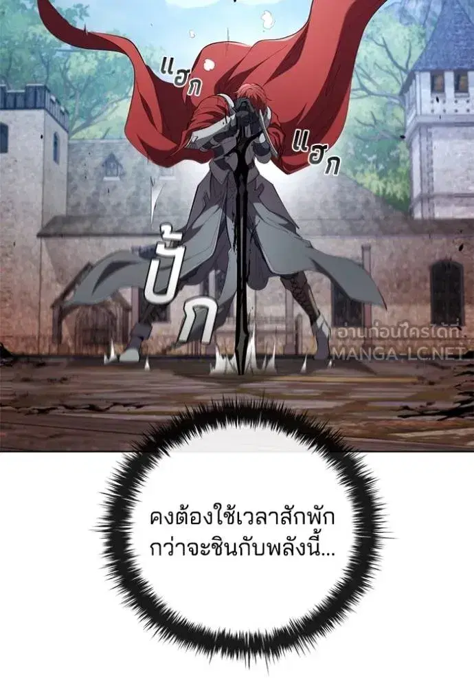 หน้า 66 จาก 105