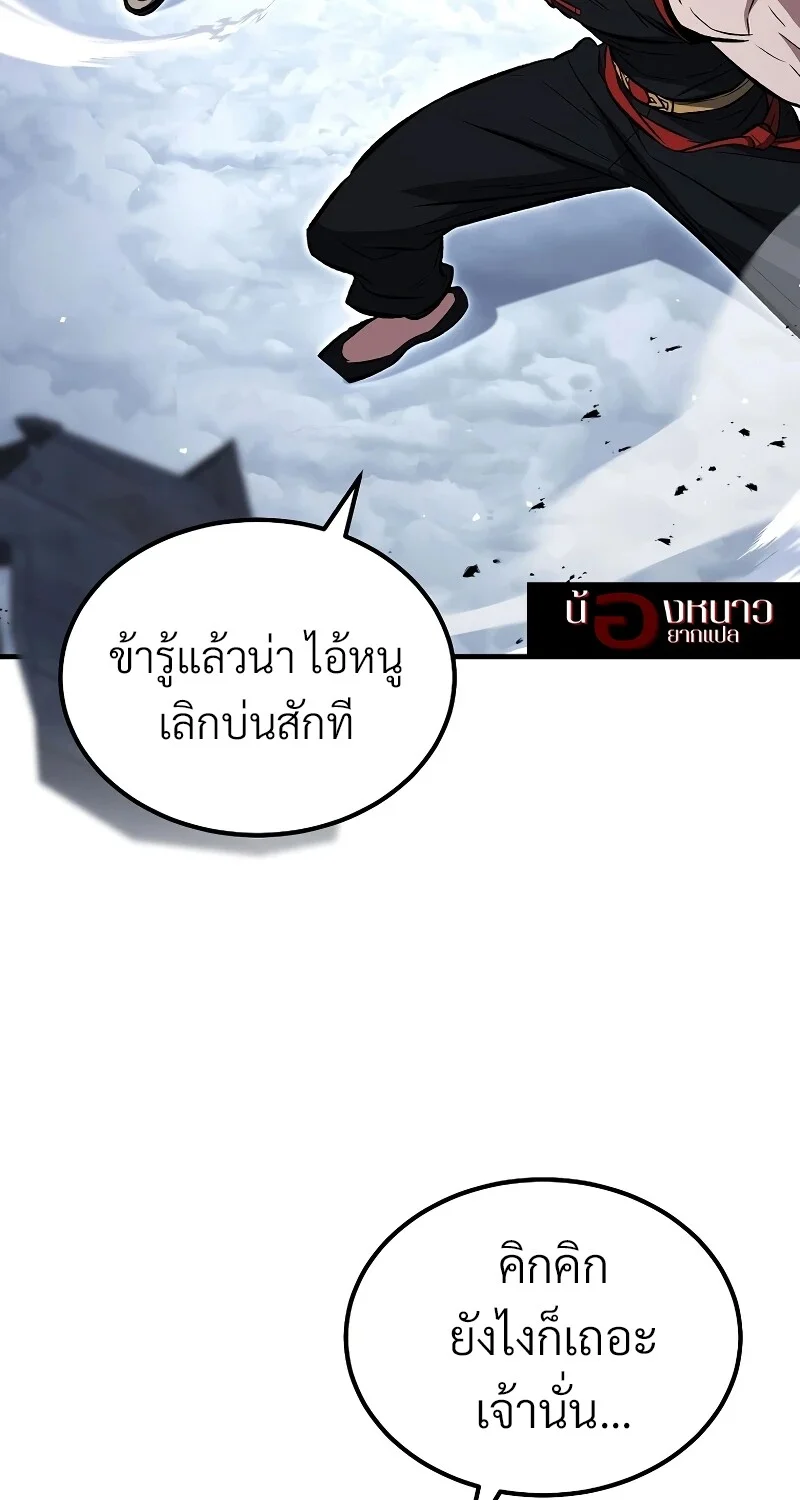 หน้า 68 จาก 102
