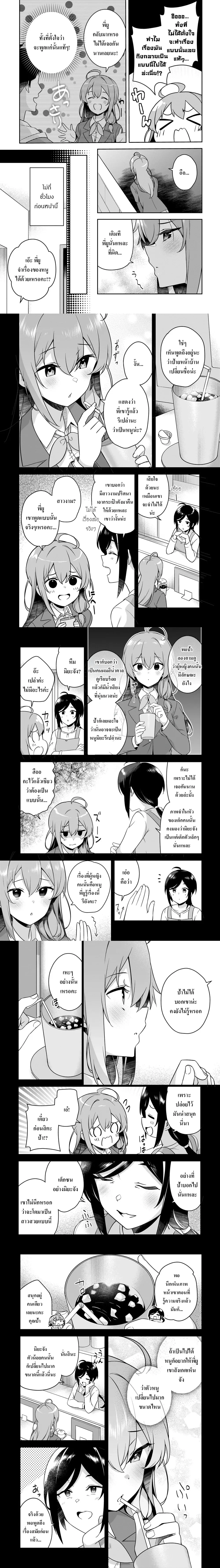หน้า 5 จาก 6