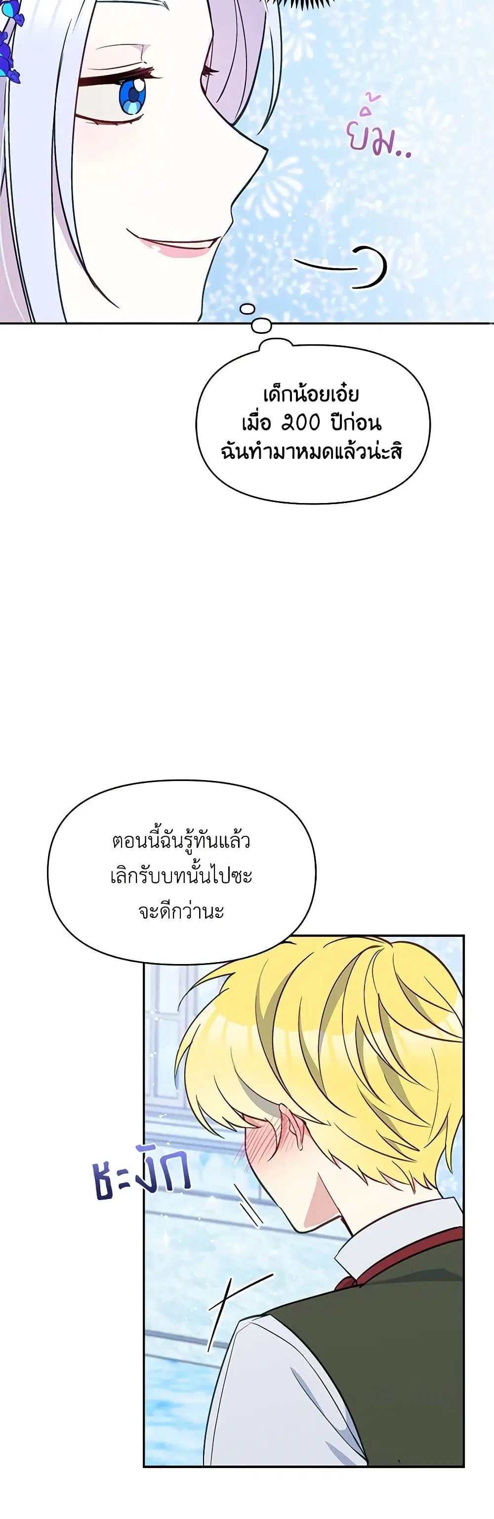 หน้า 15 จาก 30