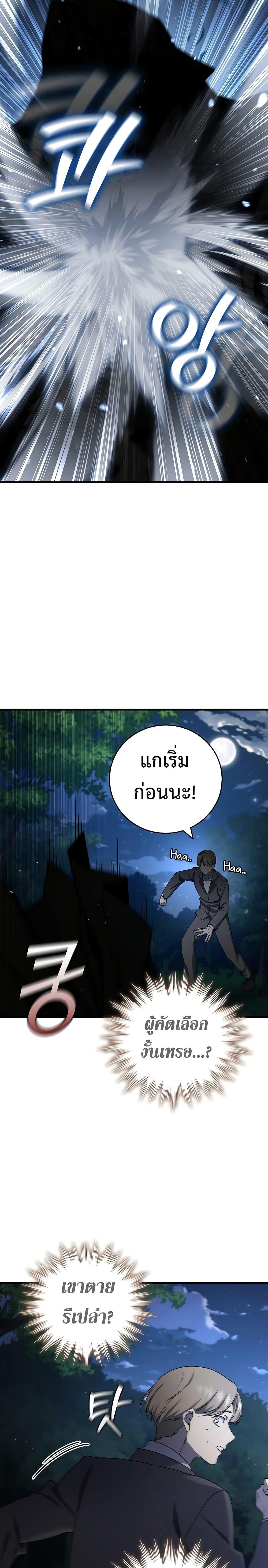 หน้า 26 จาก 34