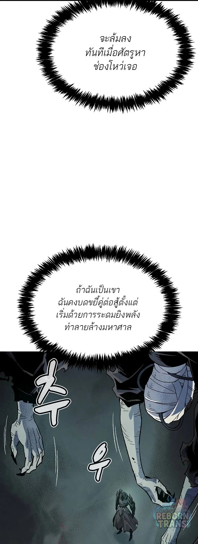 หน้า 69 จาก 94