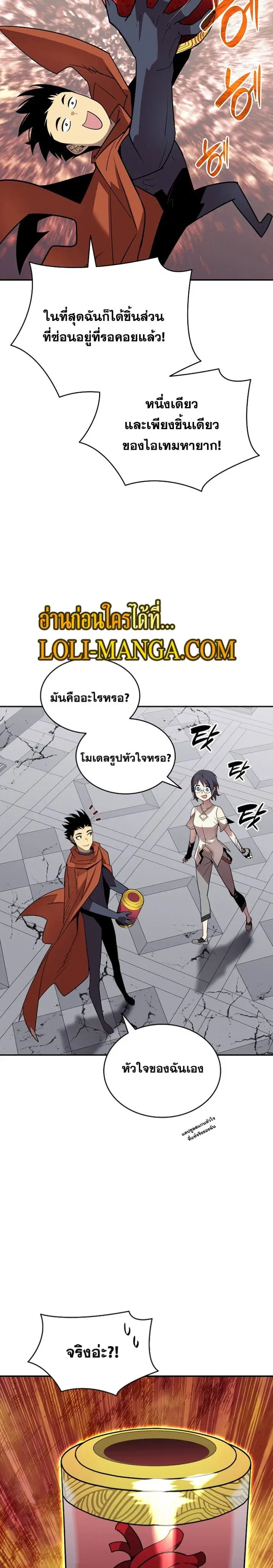 หน้า 8 จาก 28