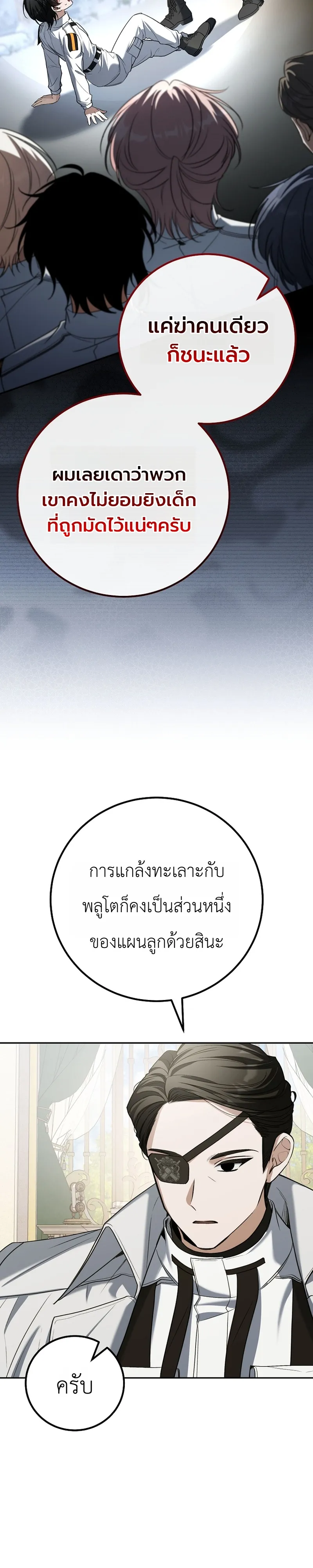 หน้า 4 จาก 42