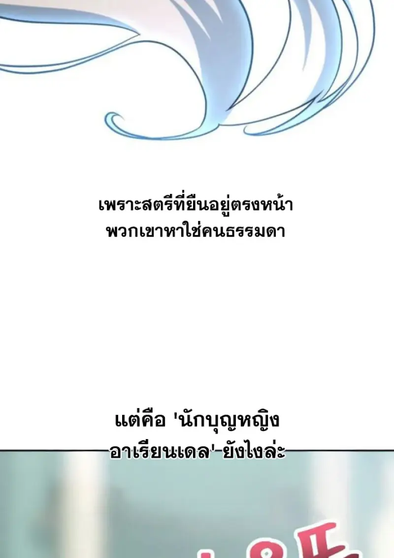 หน้า 99 จาก 126