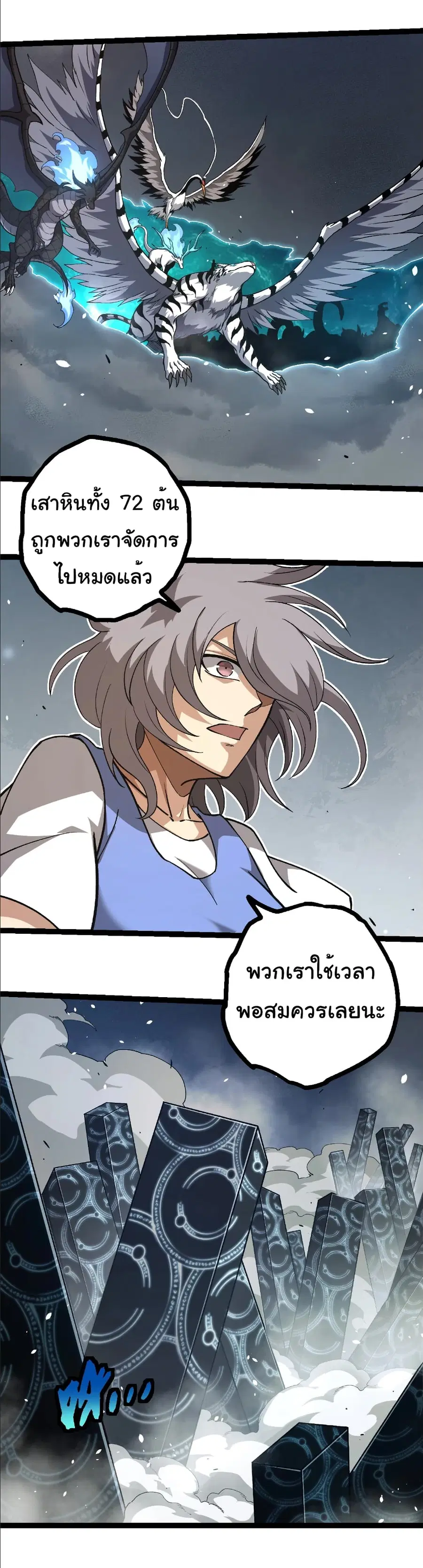 หน้า 8 จาก 25