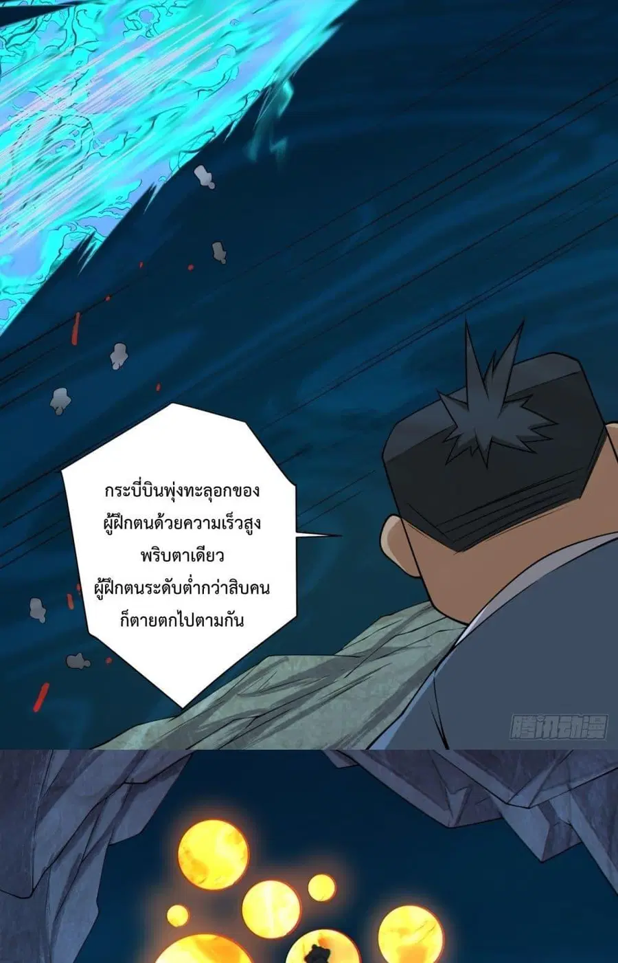หน้า 27 จาก 52