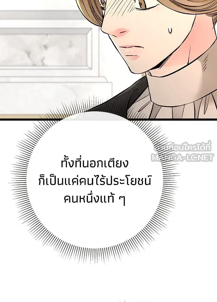 หน้า 129 จาก 149