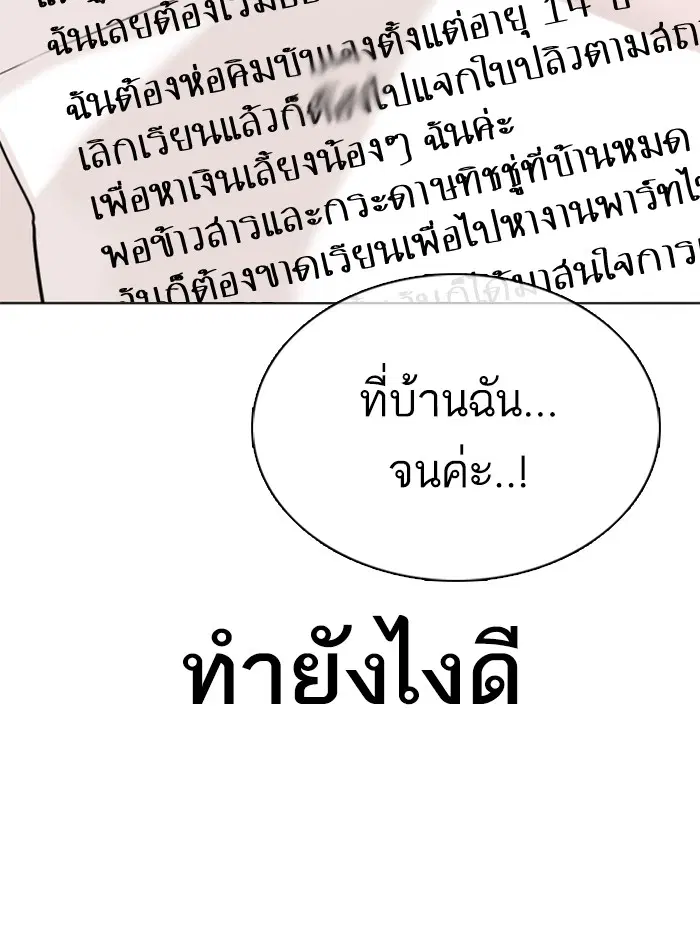 หน้า 122 จาก 181
