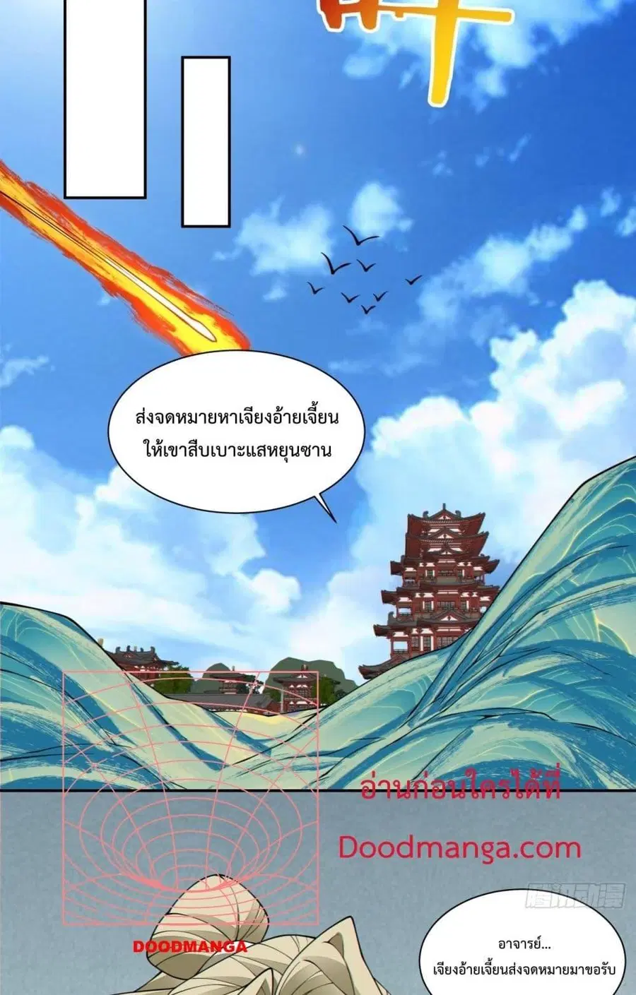 หน้า 43 จาก 52