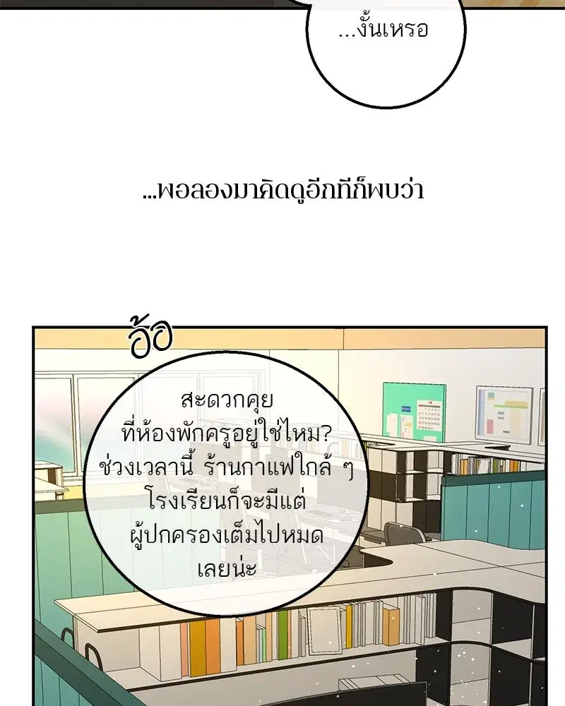 หน้า 46 จาก 152