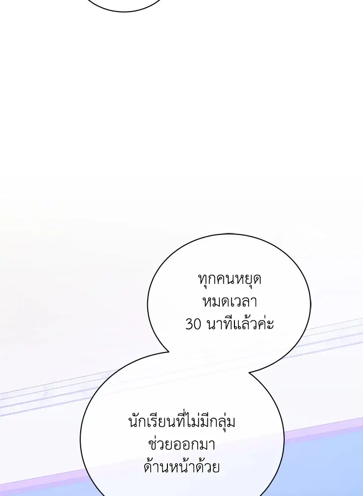 หน้า 95 จาก 112