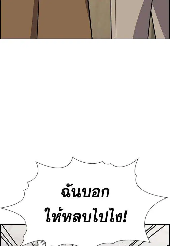 หน้า 124 จาก 131
