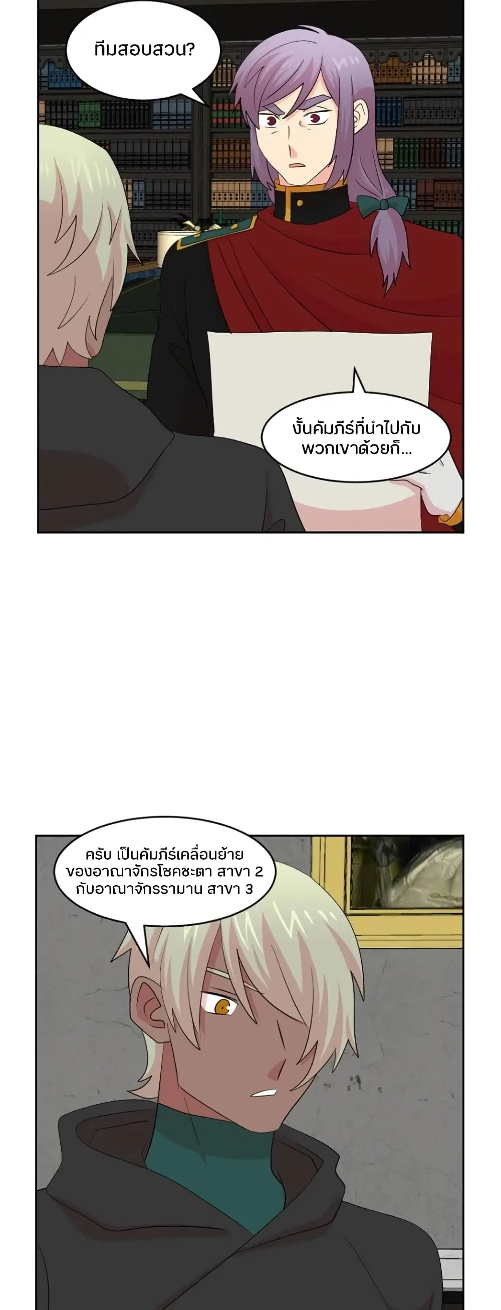 หน้า 3 จาก 31