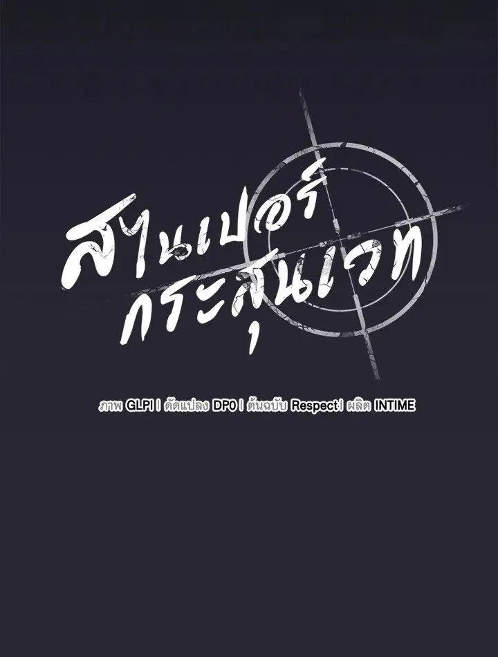 หน้า 48 จาก 128