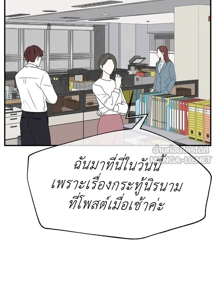 หน้า 60 จาก 165
