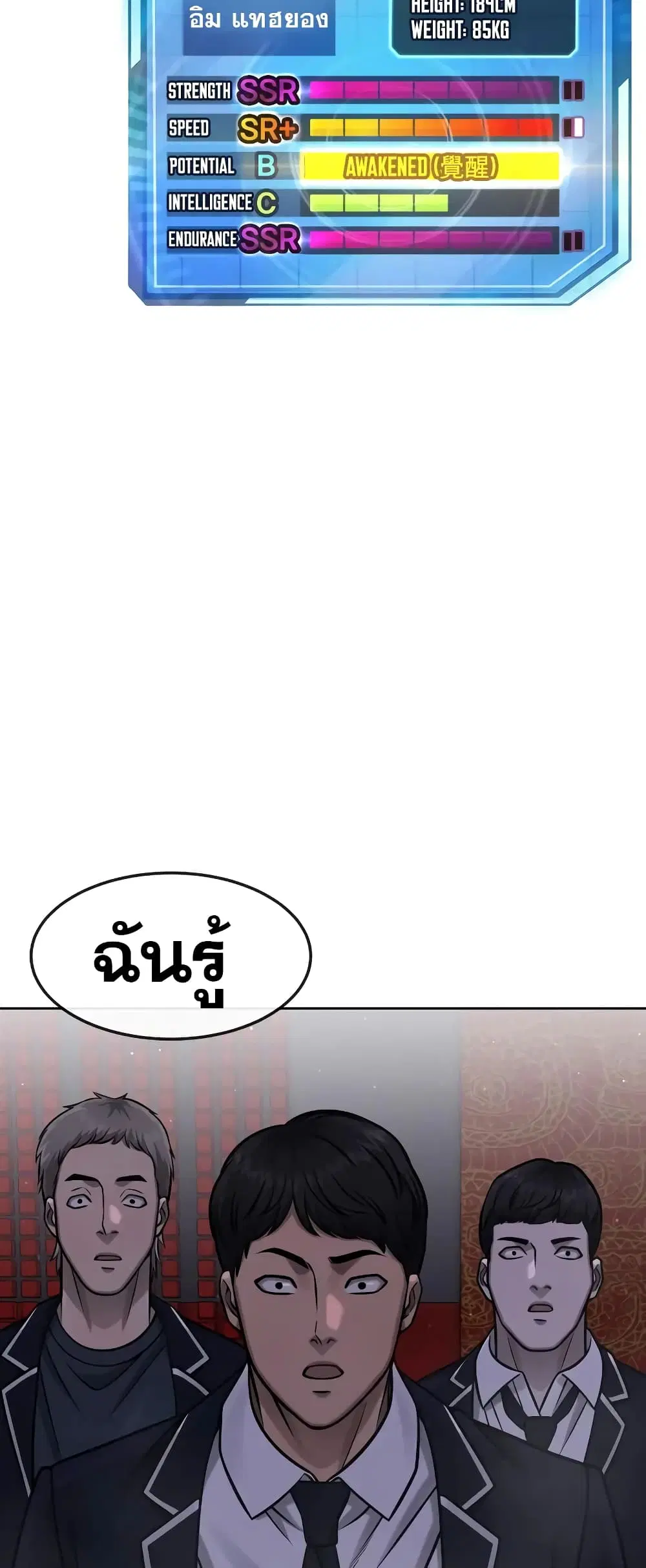 หน้า 62 จาก 74