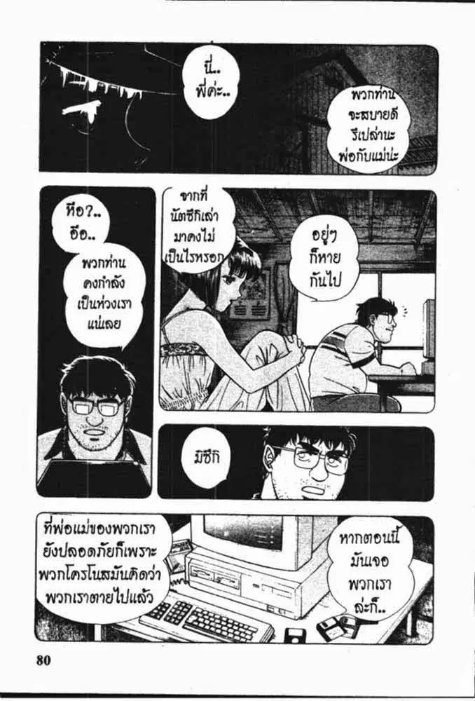 หน้า 6 จาก 29
