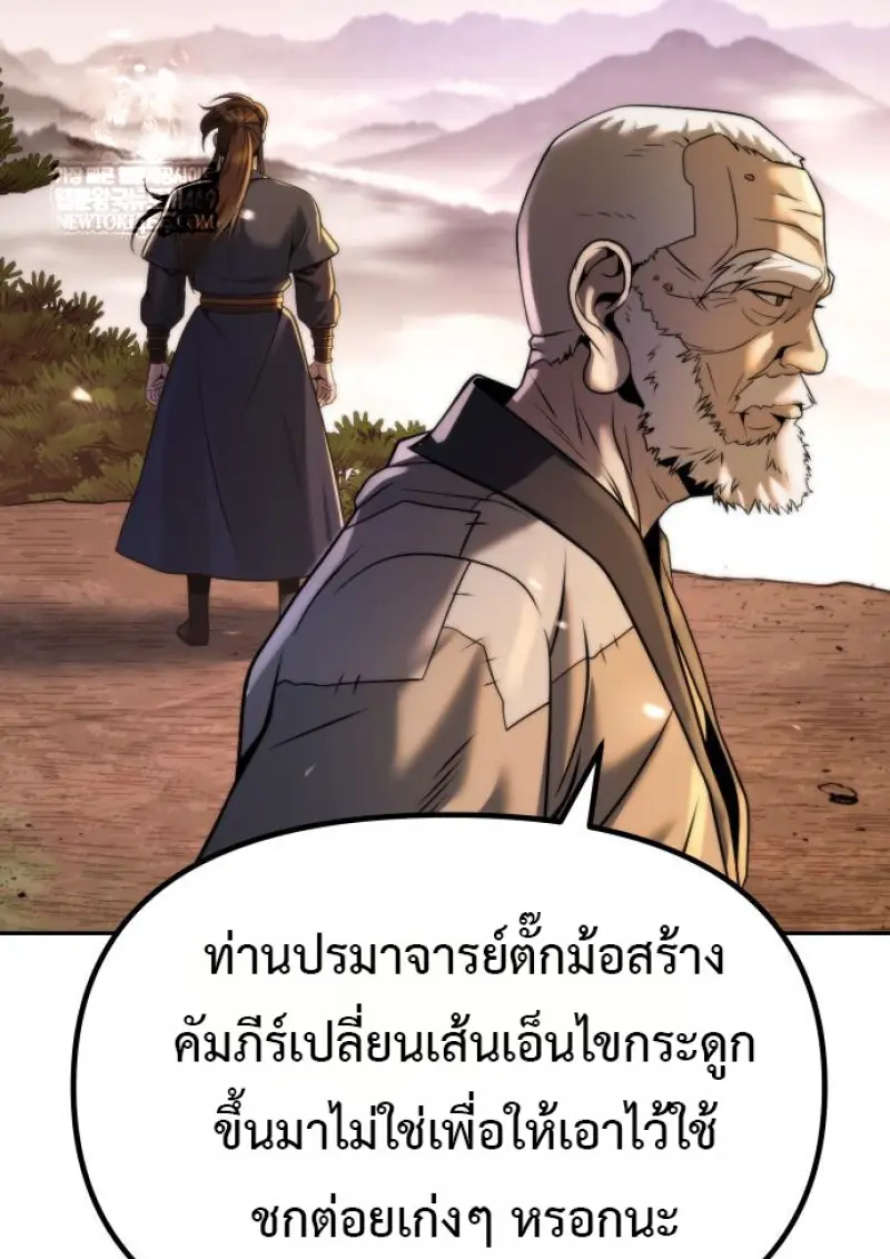 หน้า 113 จาก 195