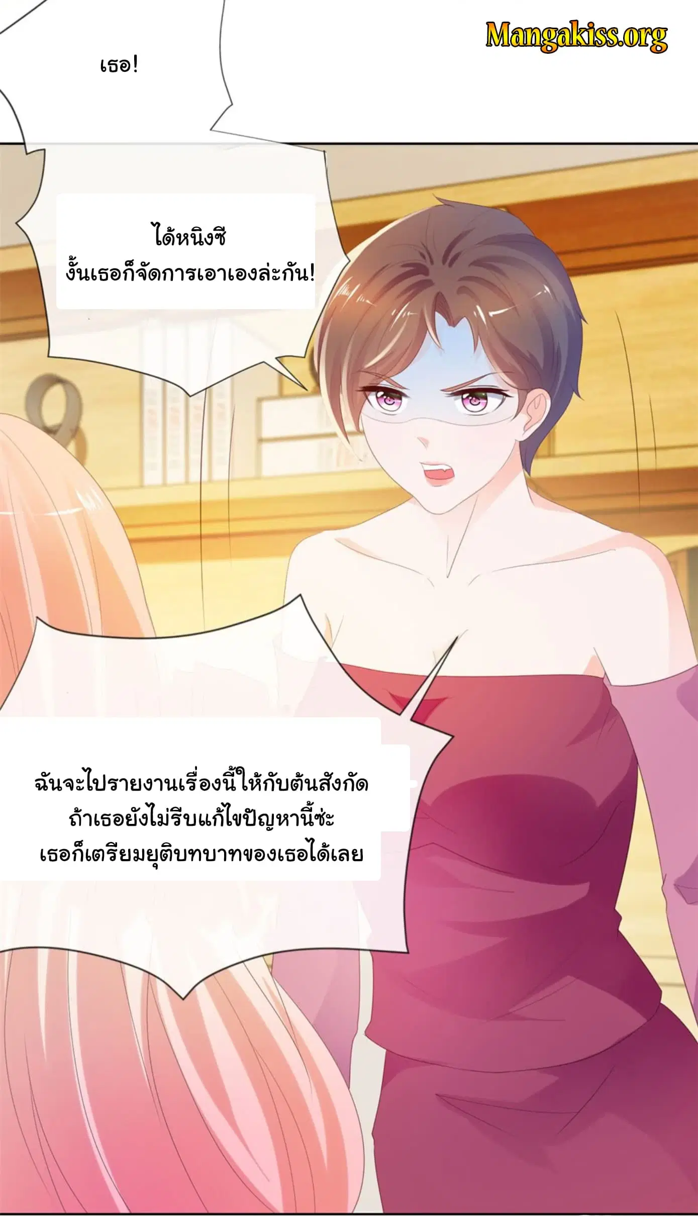 หน้า 10 จาก 32