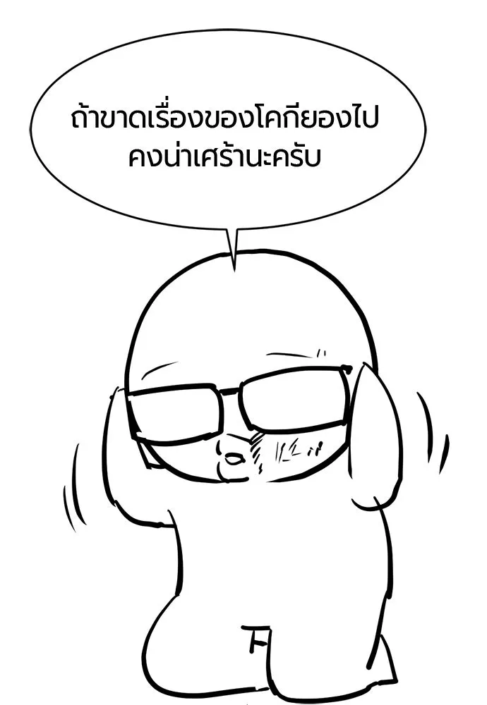 หน้า 176 จาก 235