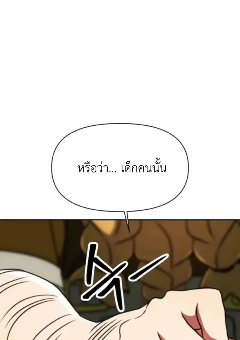 หน้า 90 จาก 144