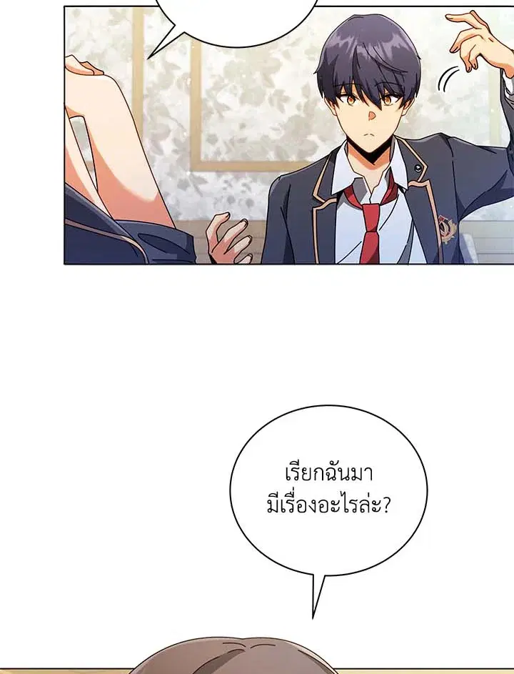 หน้า 93 จาก 135