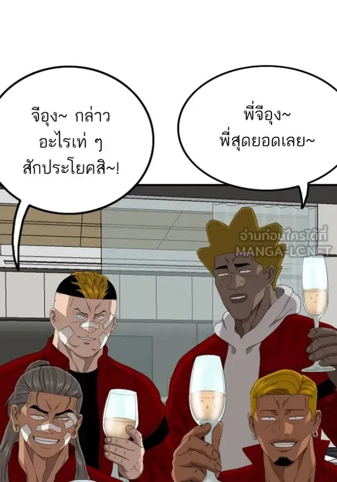 หน้า 97 จาก 146