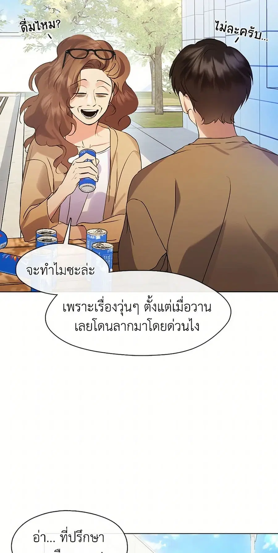 หน้า 5 จาก 52