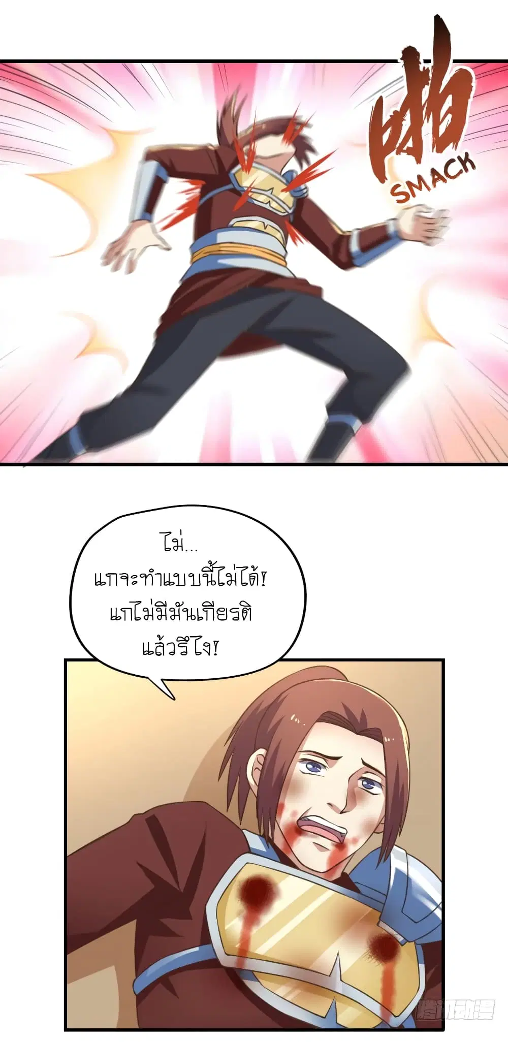 หน้า 9 จาก 36