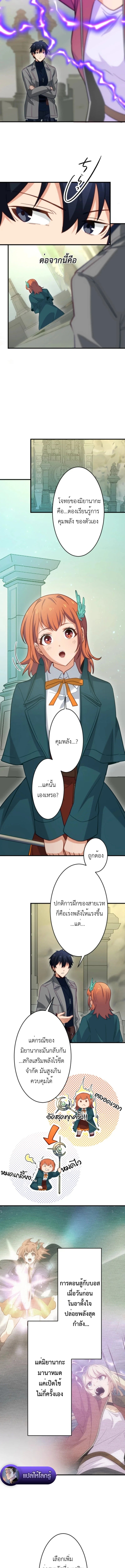 หน้า 7 จาก 15