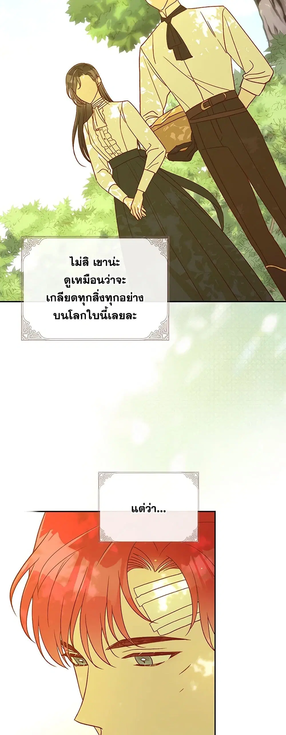 หน้า 9 จาก 37