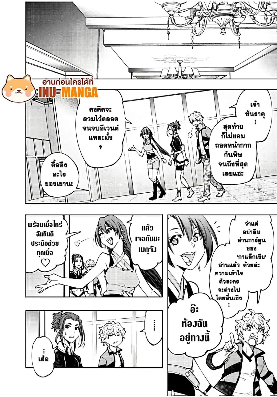 หน้า 3 จาก 19