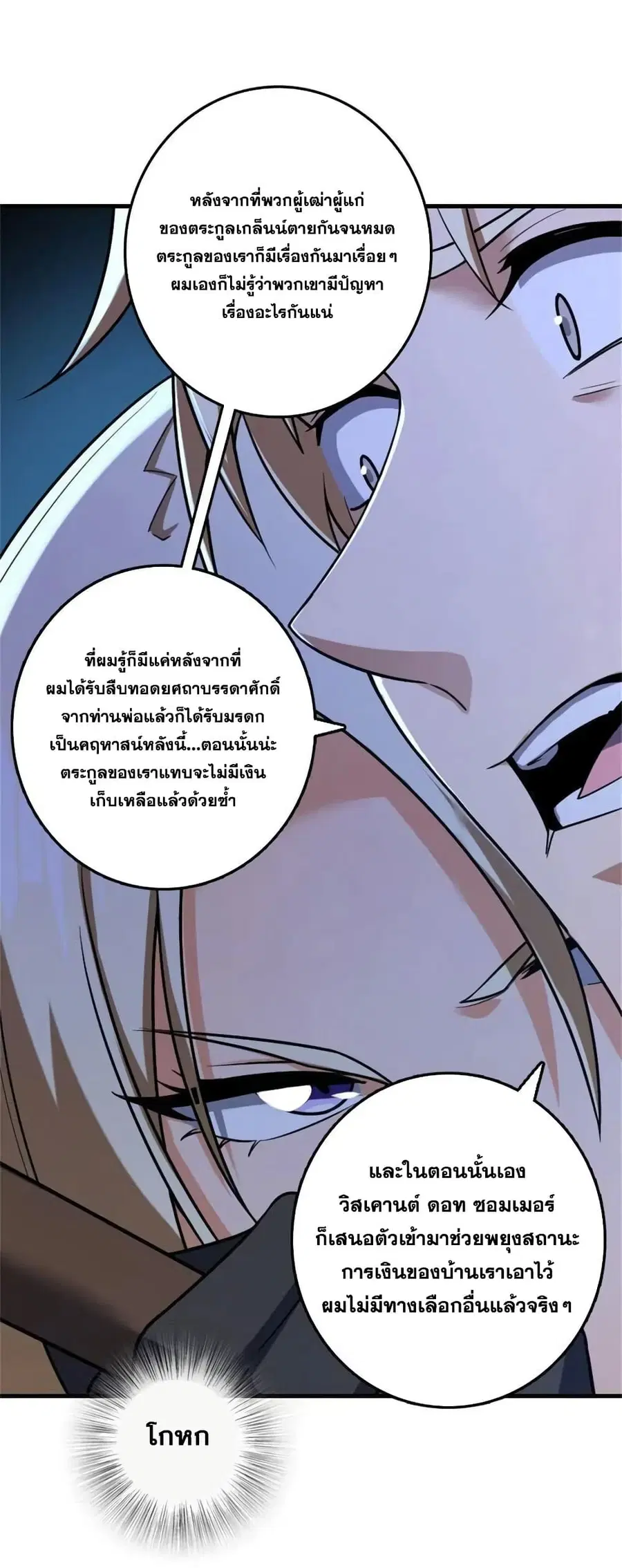 หน้า 9 จาก 37
