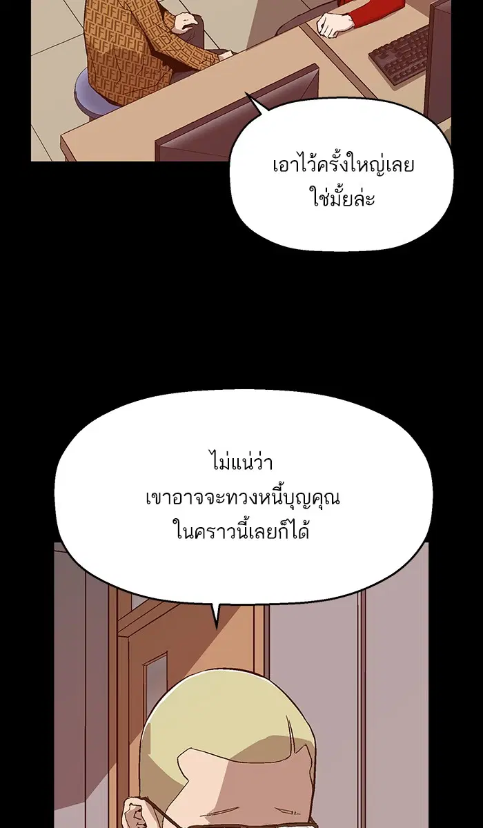 หน้า 57 จาก 97