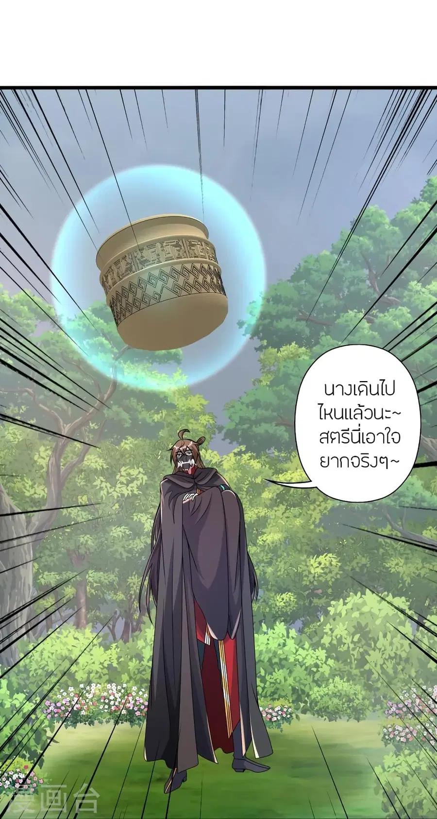 หน้า 106 จาก 119