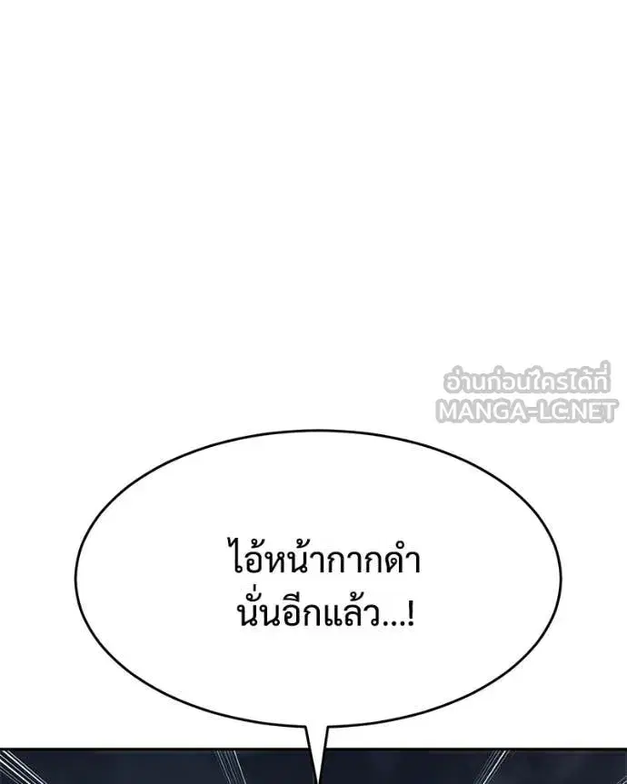 หน้า 111 จาก 200