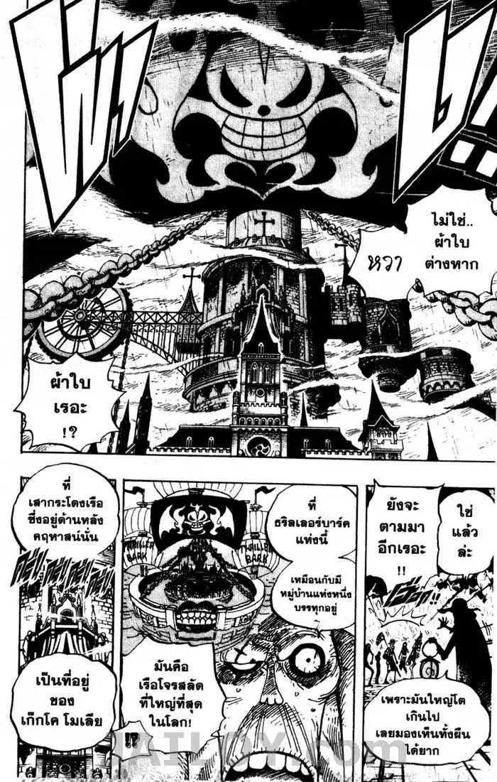 หน้า 17 จาก 32