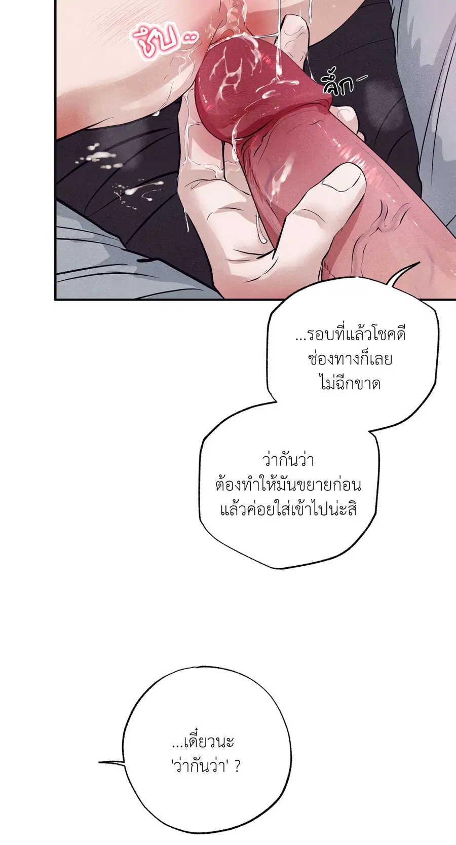หน้า 70 จาก 80